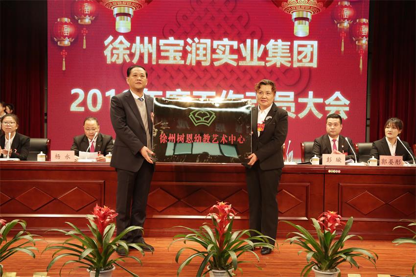徐州乐动线上平台,乐动（中国）艺术中心主任颜艳接牌徐州乐动线上平台,乐动（中国）艺术中心